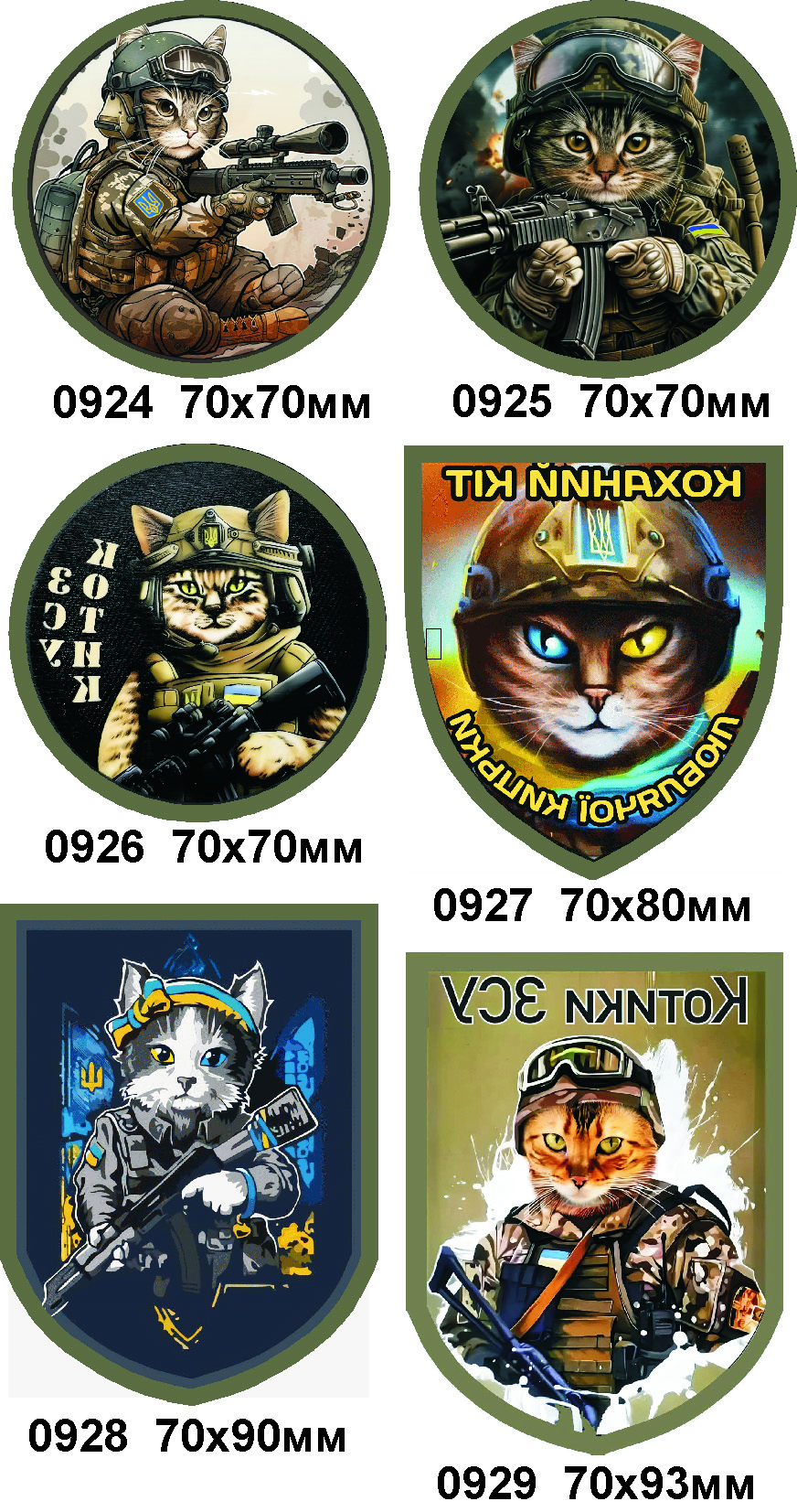 КОТ1