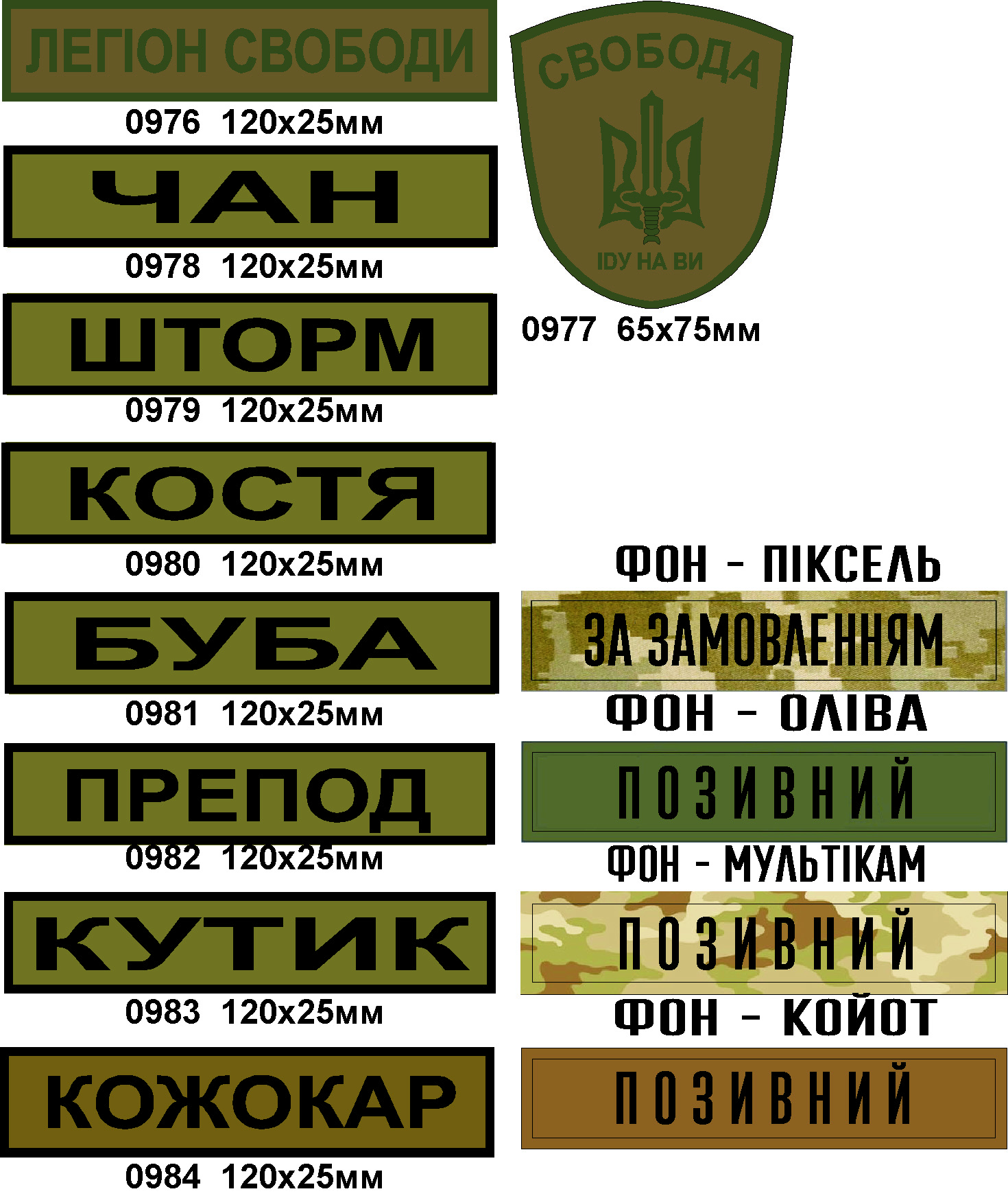 НАГ1