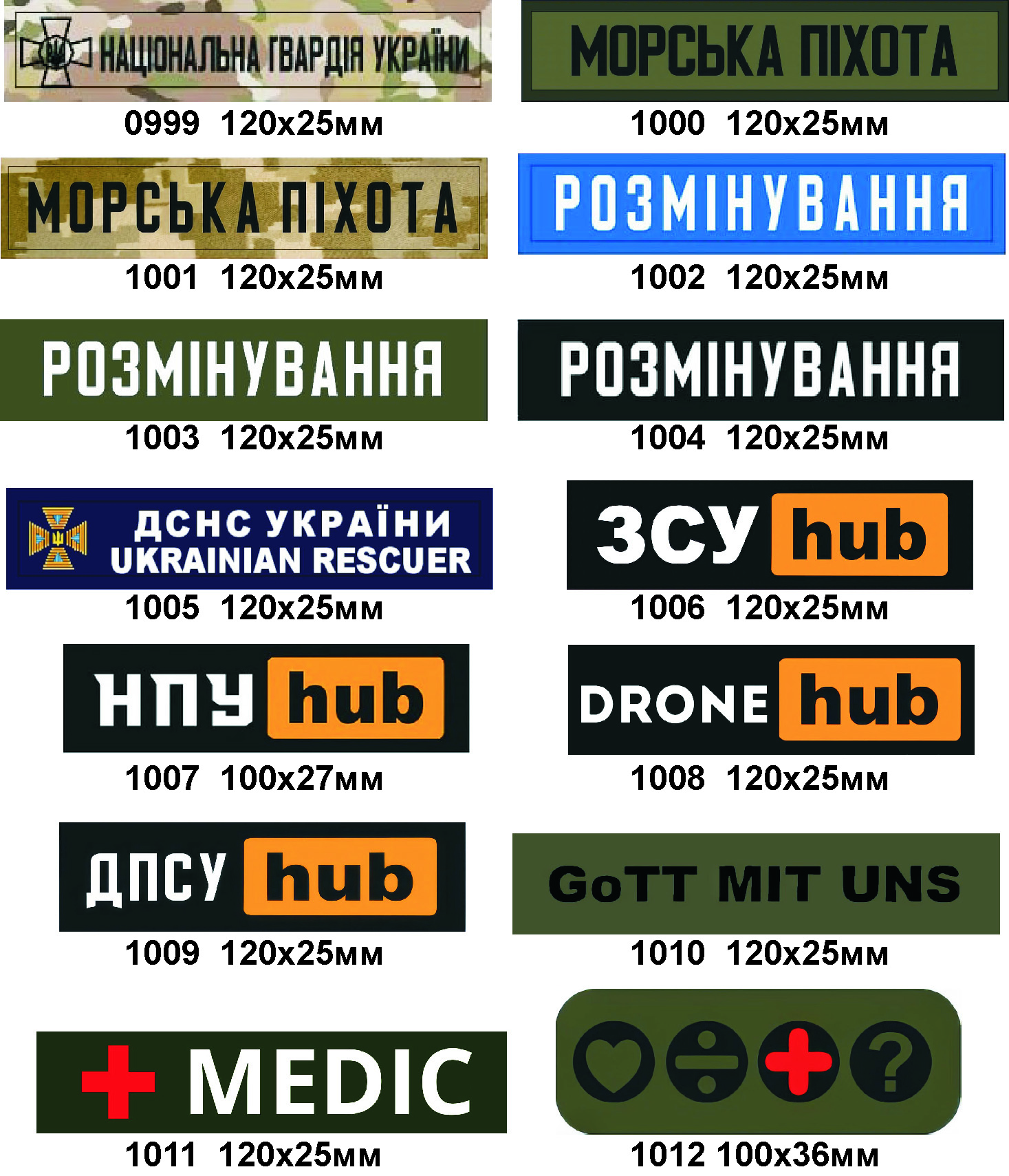 НАГ3