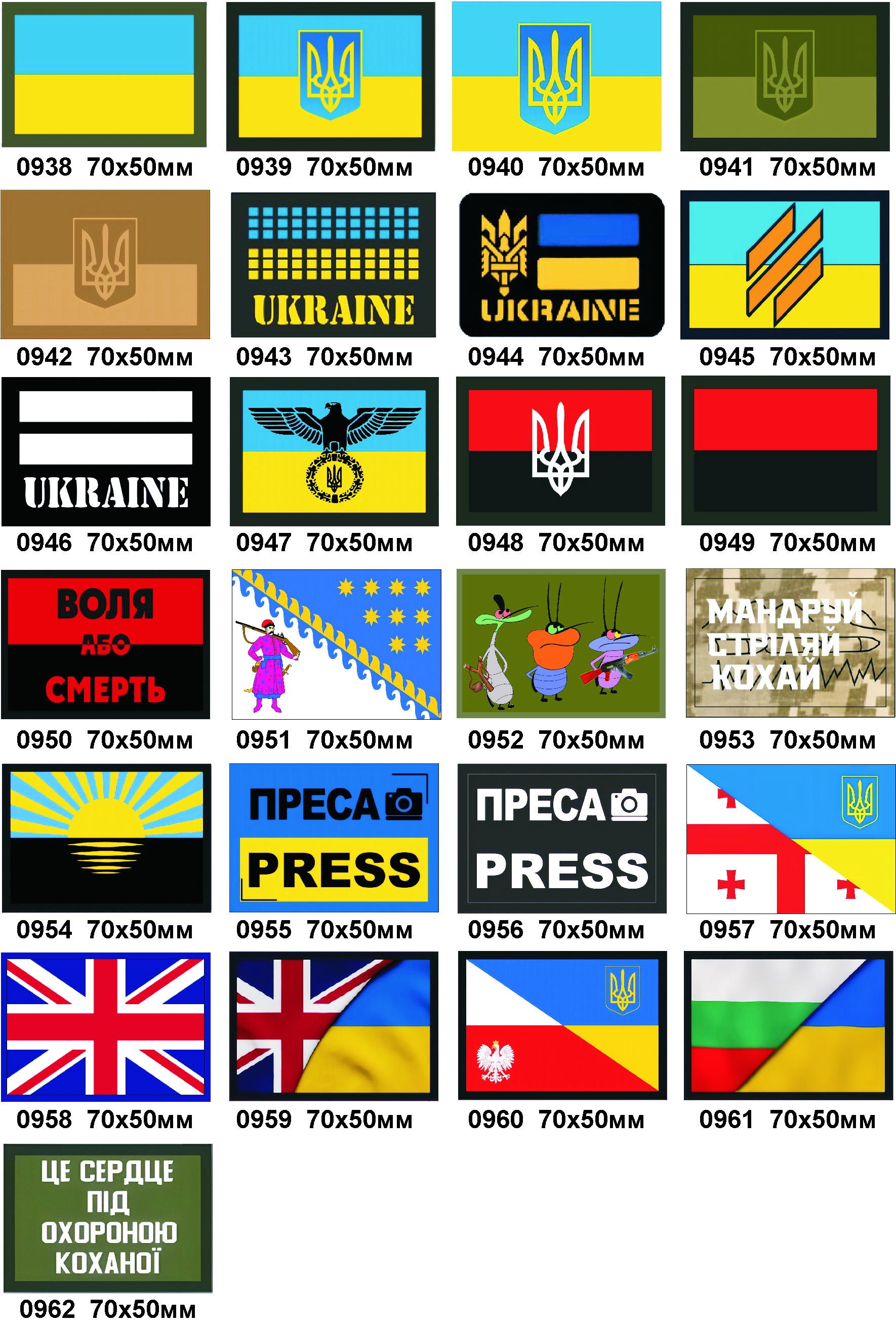 ПРП1